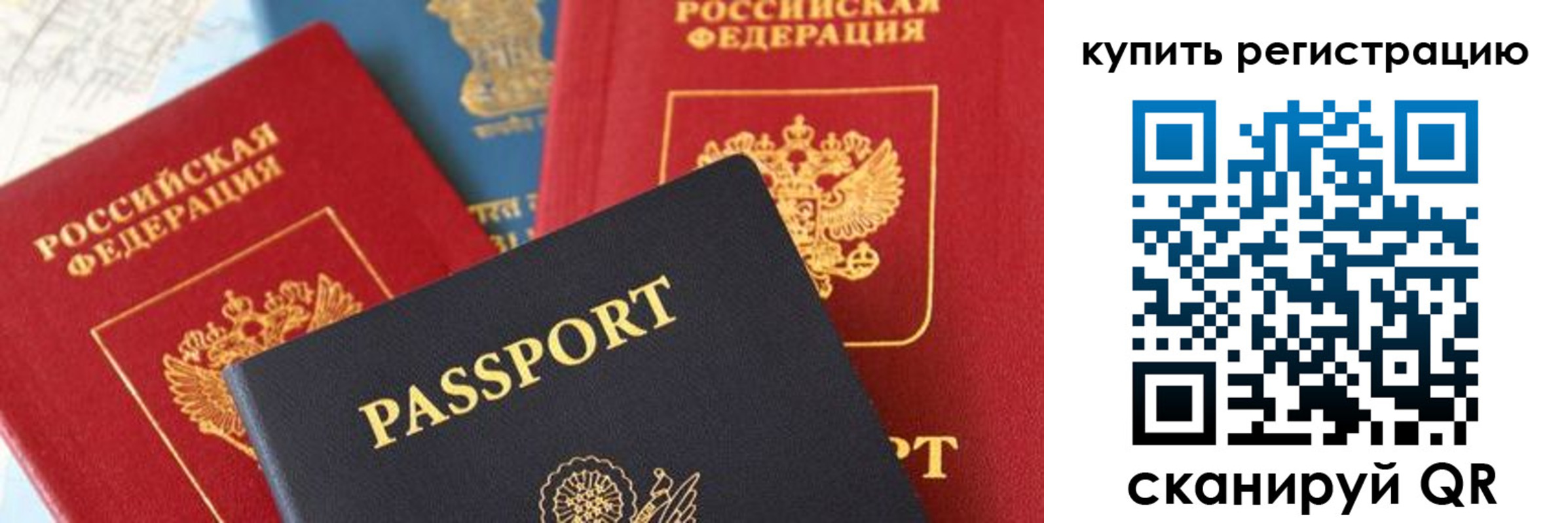 найти адрес прописки в Котово