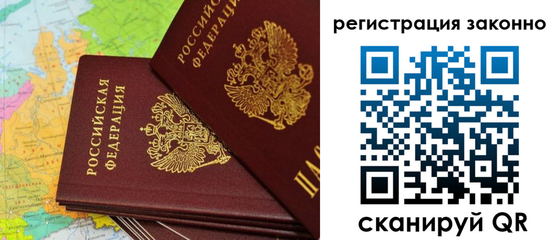 пропишу в квартире в Котово